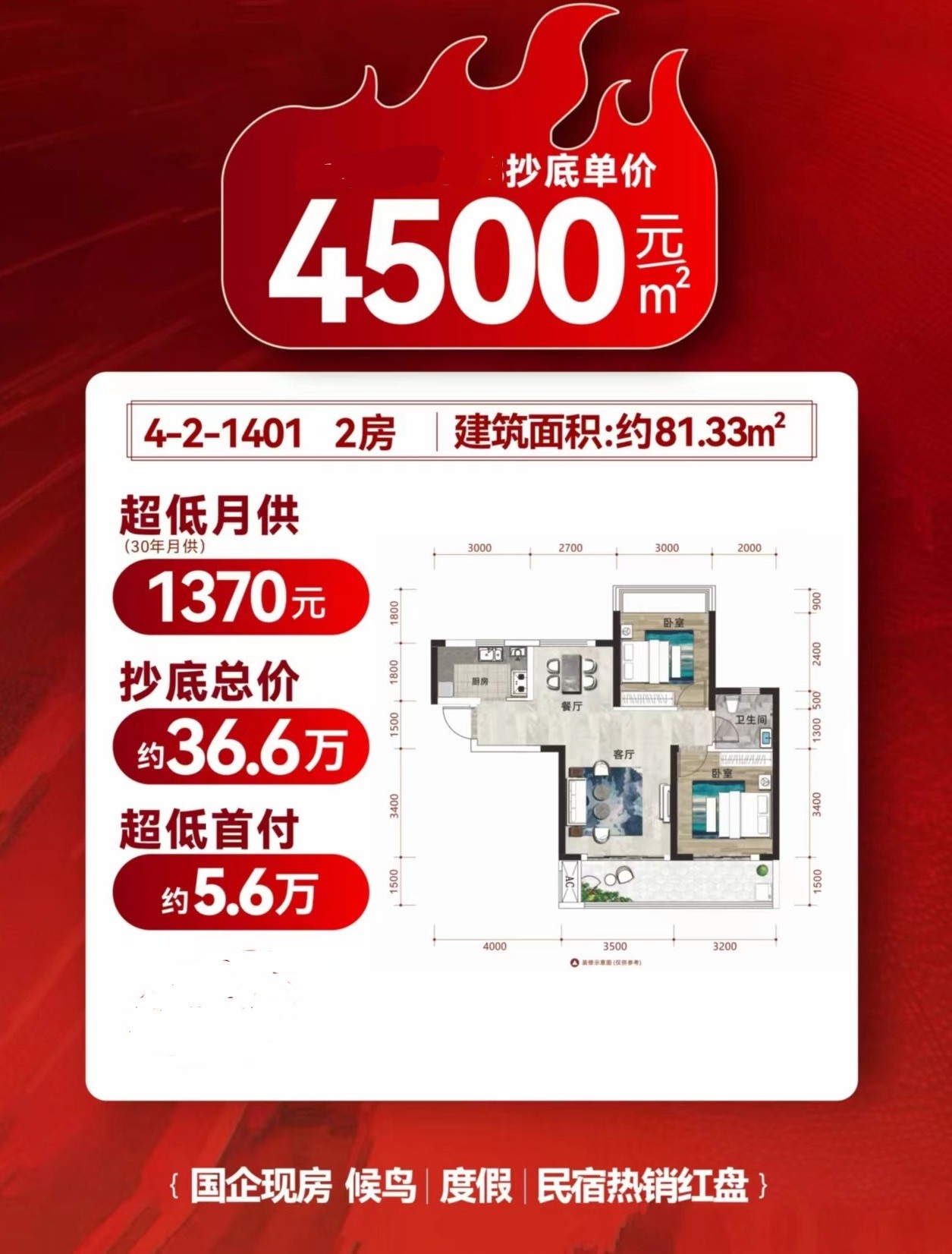 1639033597481.jpg