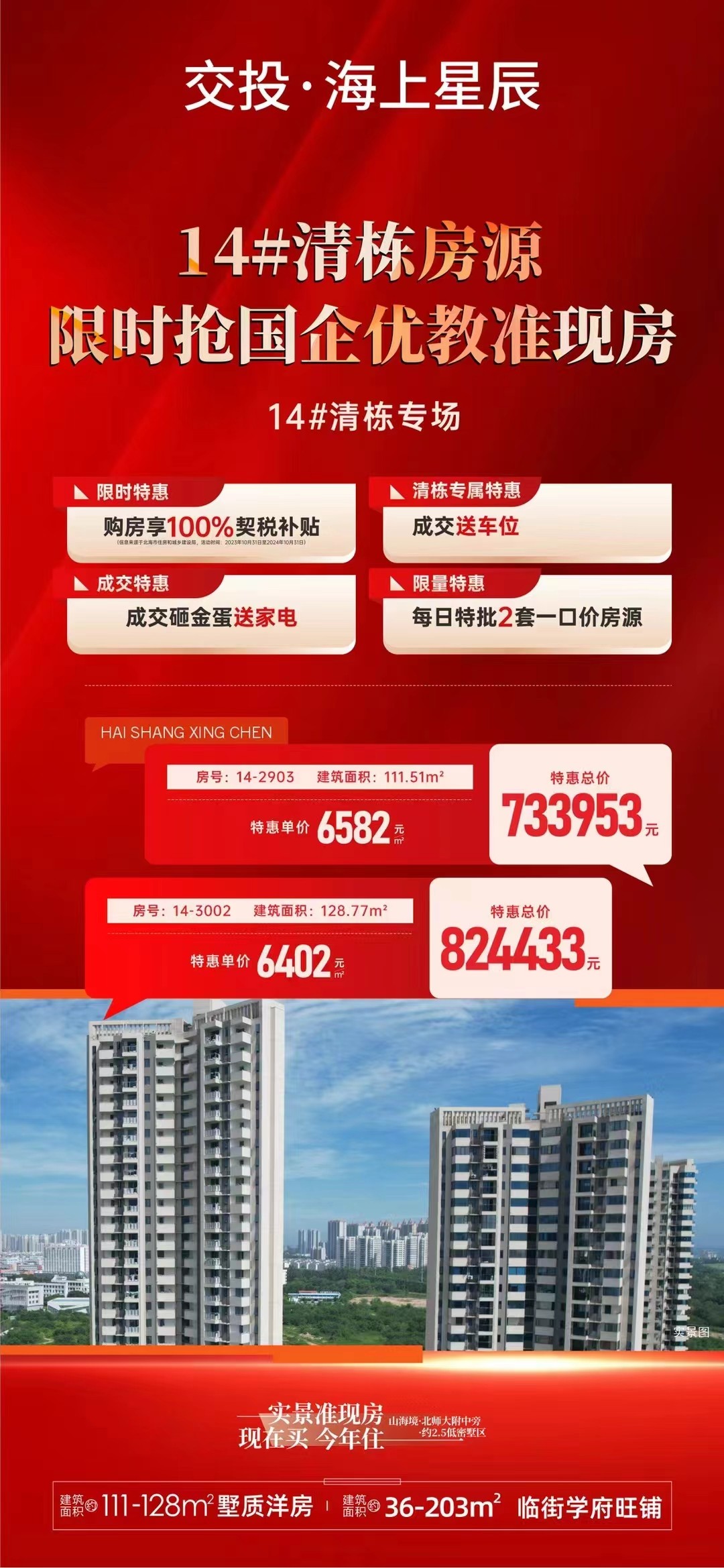 微信图片_20240624170712.jpg