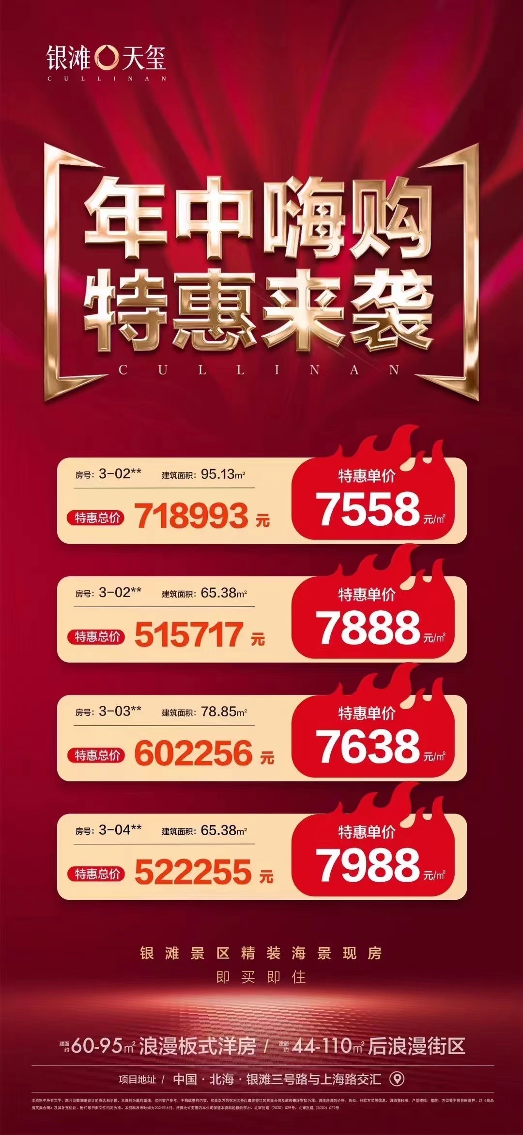 微信图片_20240627162624.jpg