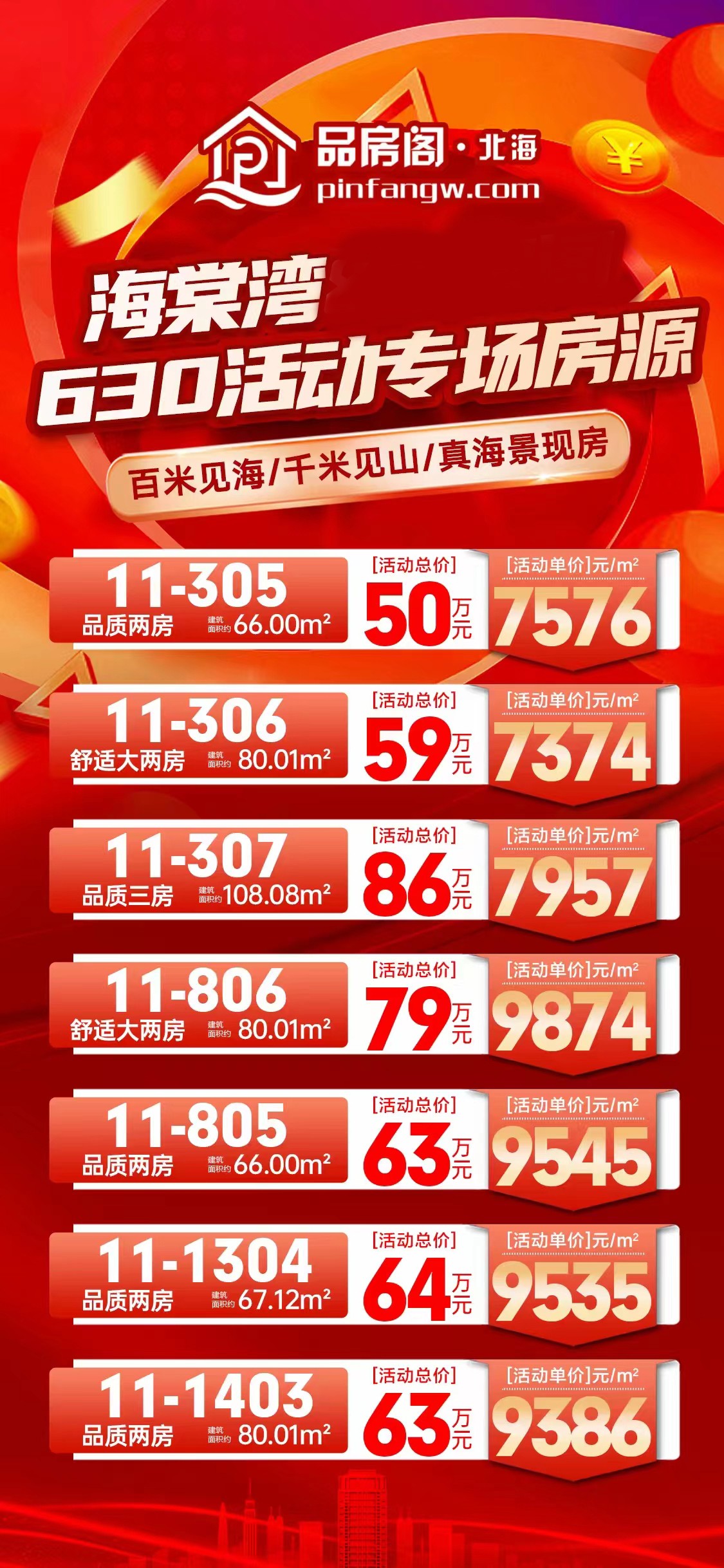 微信图片_20240627163422.jpg