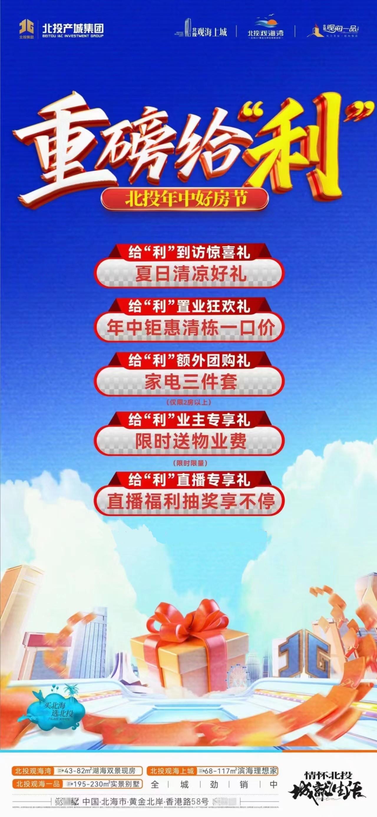 微信图片_20240629180358.jpg