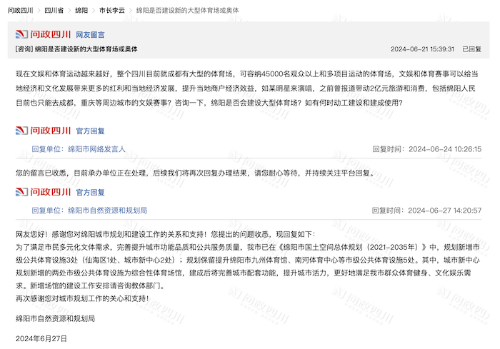 截屏2024-07-01 20.15.42.png