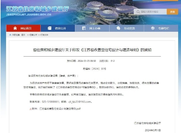 1002167233760.png 微信截图_20240702092158.png