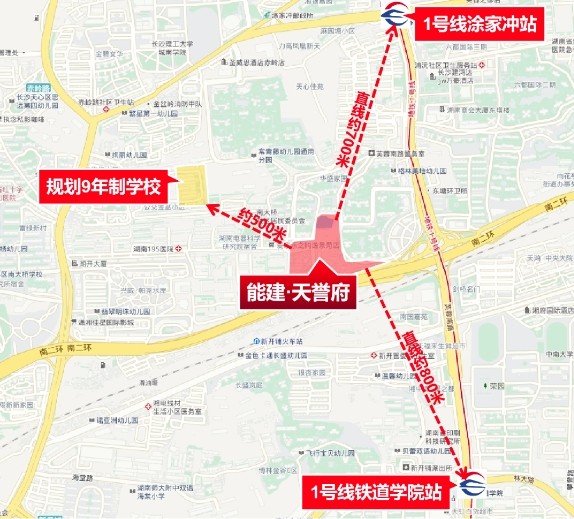 长沙南二环,高端纯新盘来了!9年名校 地铁,全封窗!