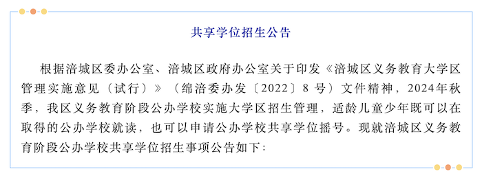 截屏2024-07-13 17.05.47.png