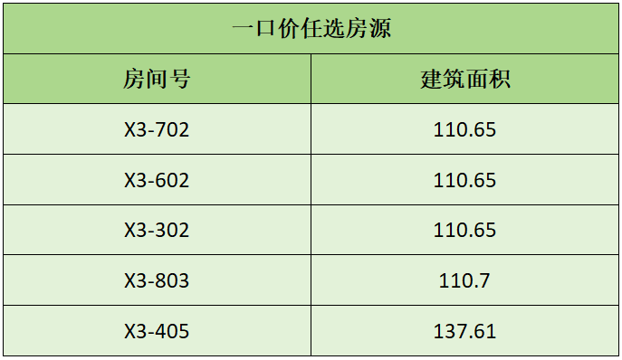 微信图片_20240719164213.png