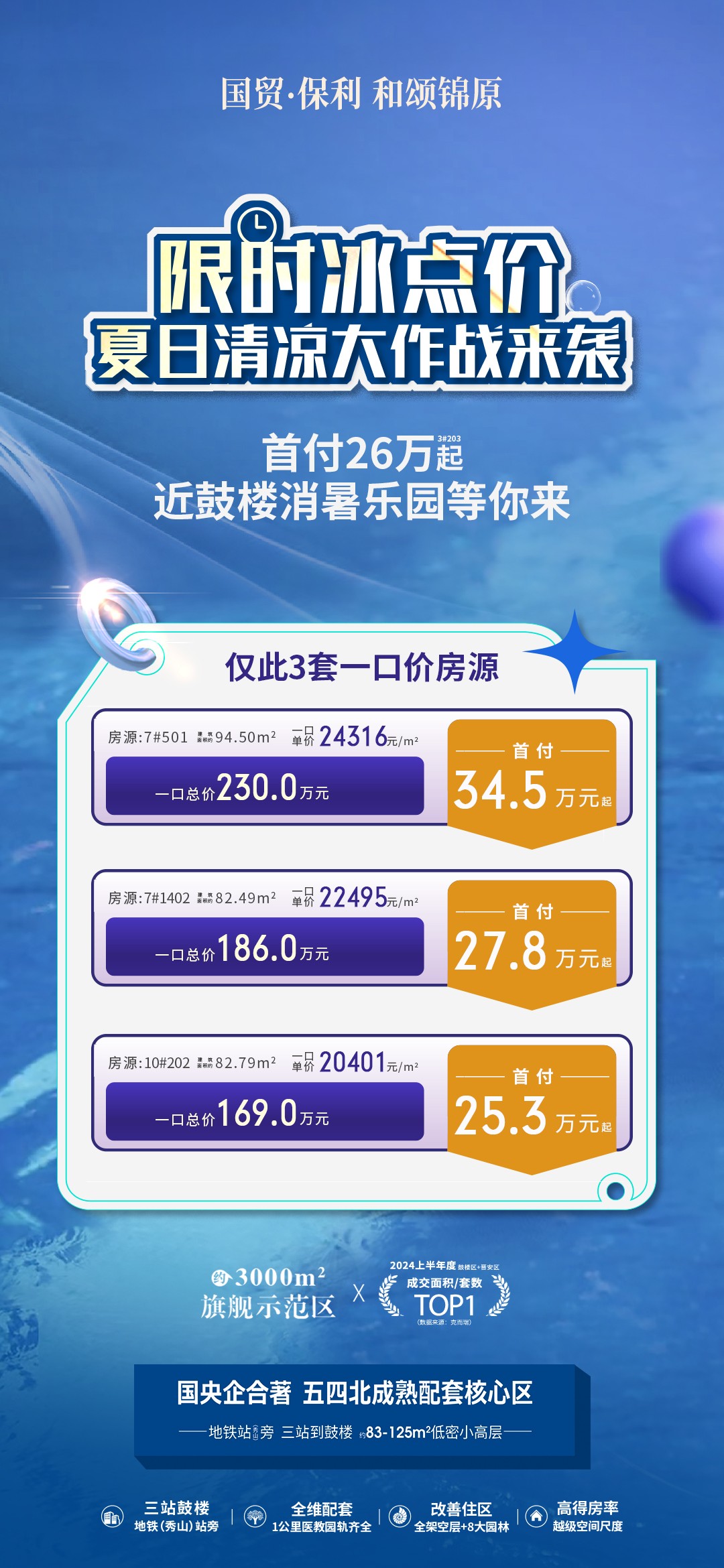 1803273955896.jpg d52b738f7caaf3cc80d291955266997.jpg