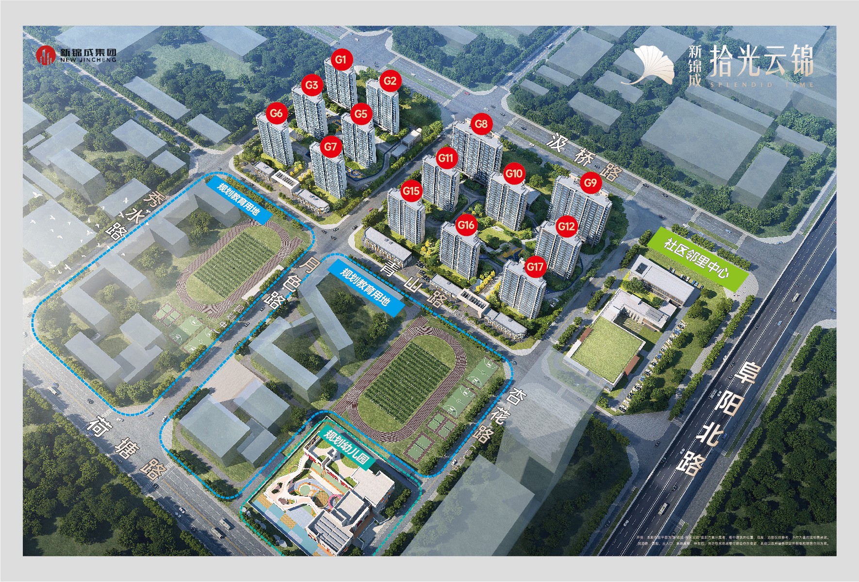 阜阳建网站