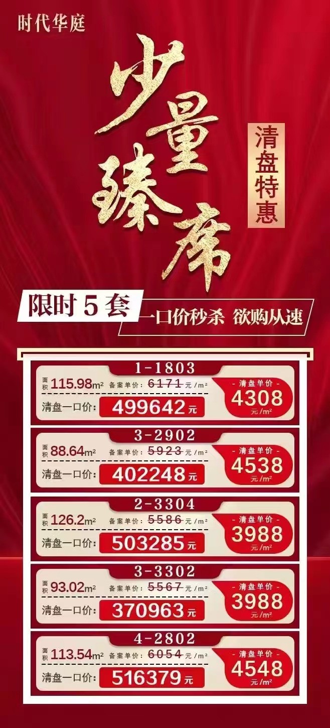微信图片_20240731110959.jpg