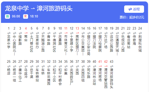 微信图片_20240731111736.png