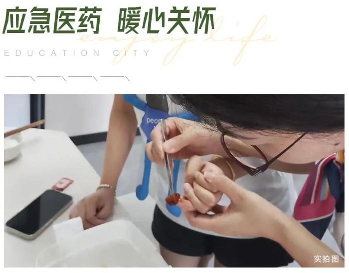 微信图片_20240804162724.png