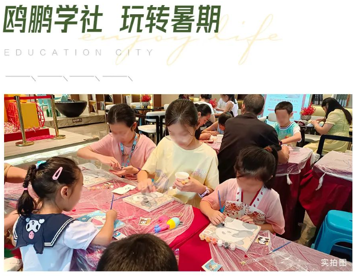微信图片_20240804162719.png