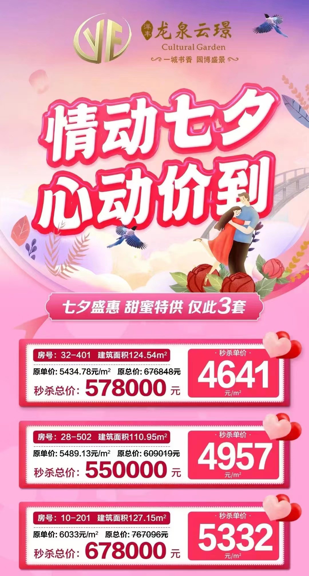 1550024261461.jpg