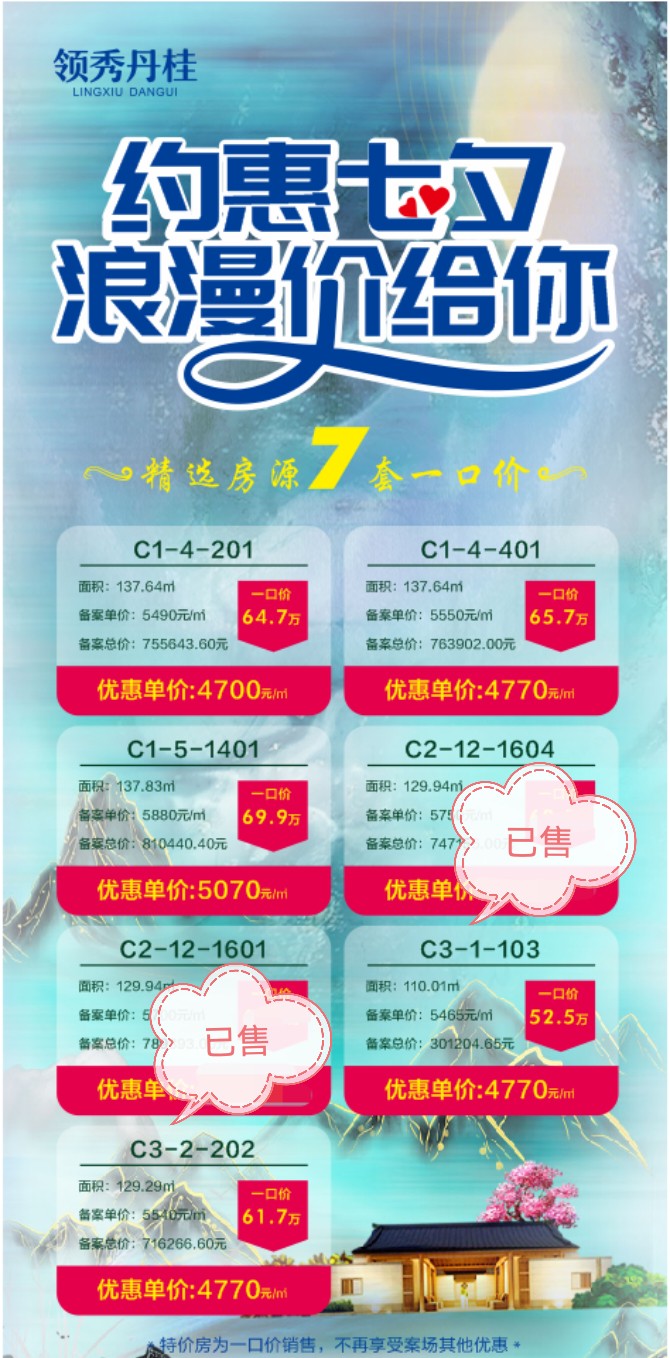 微信图片_20240808170537.jpg