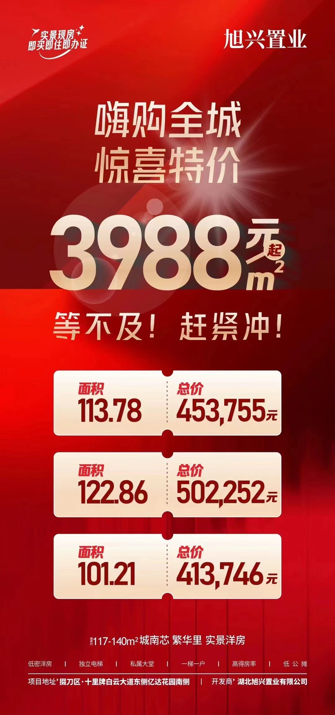 1051403228257.jpg