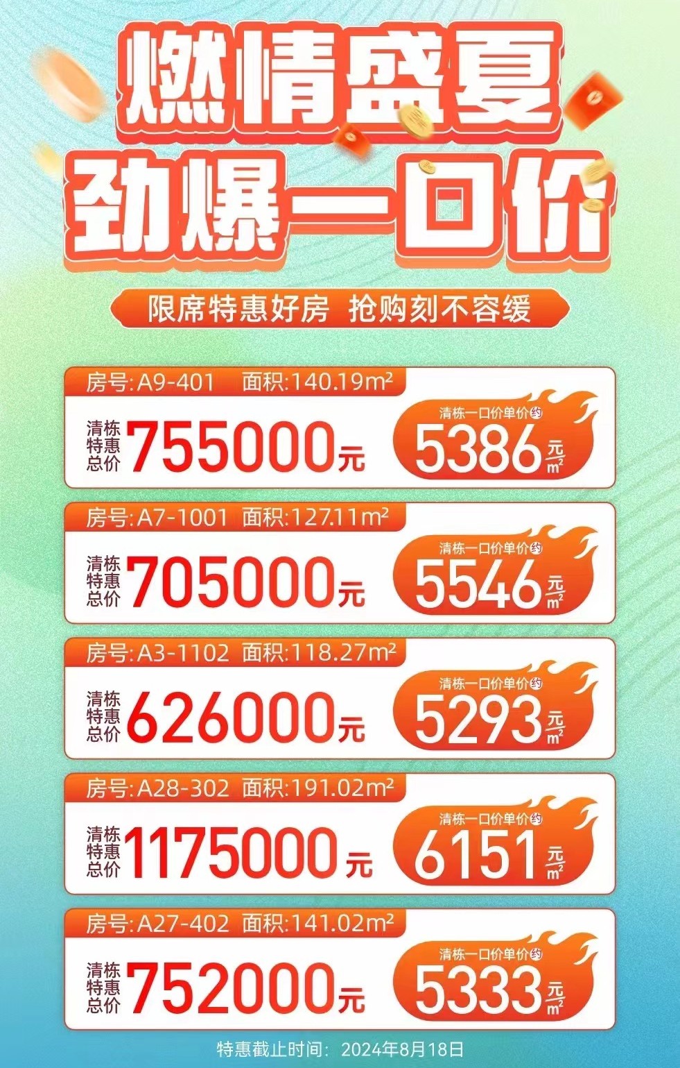 1137465020147.jpg