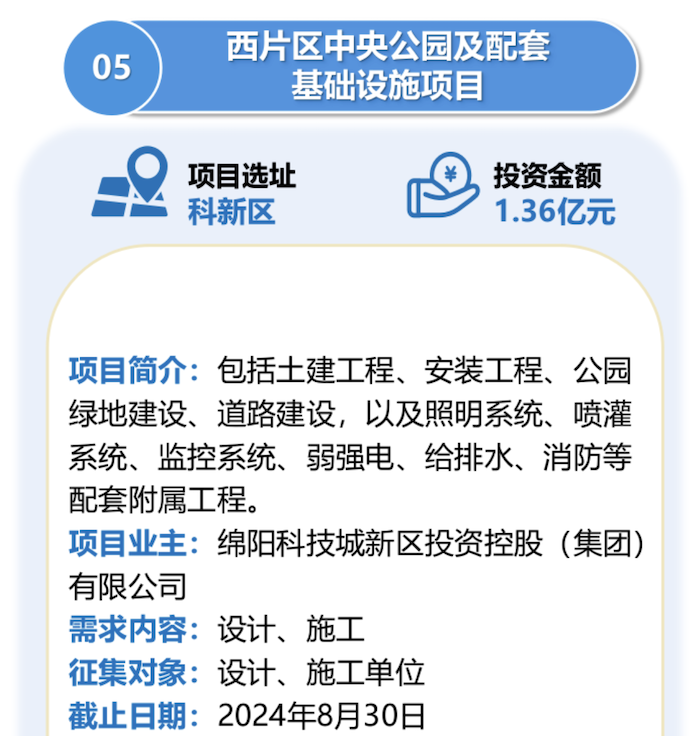 截屏2024-08-18 21.28.15.png