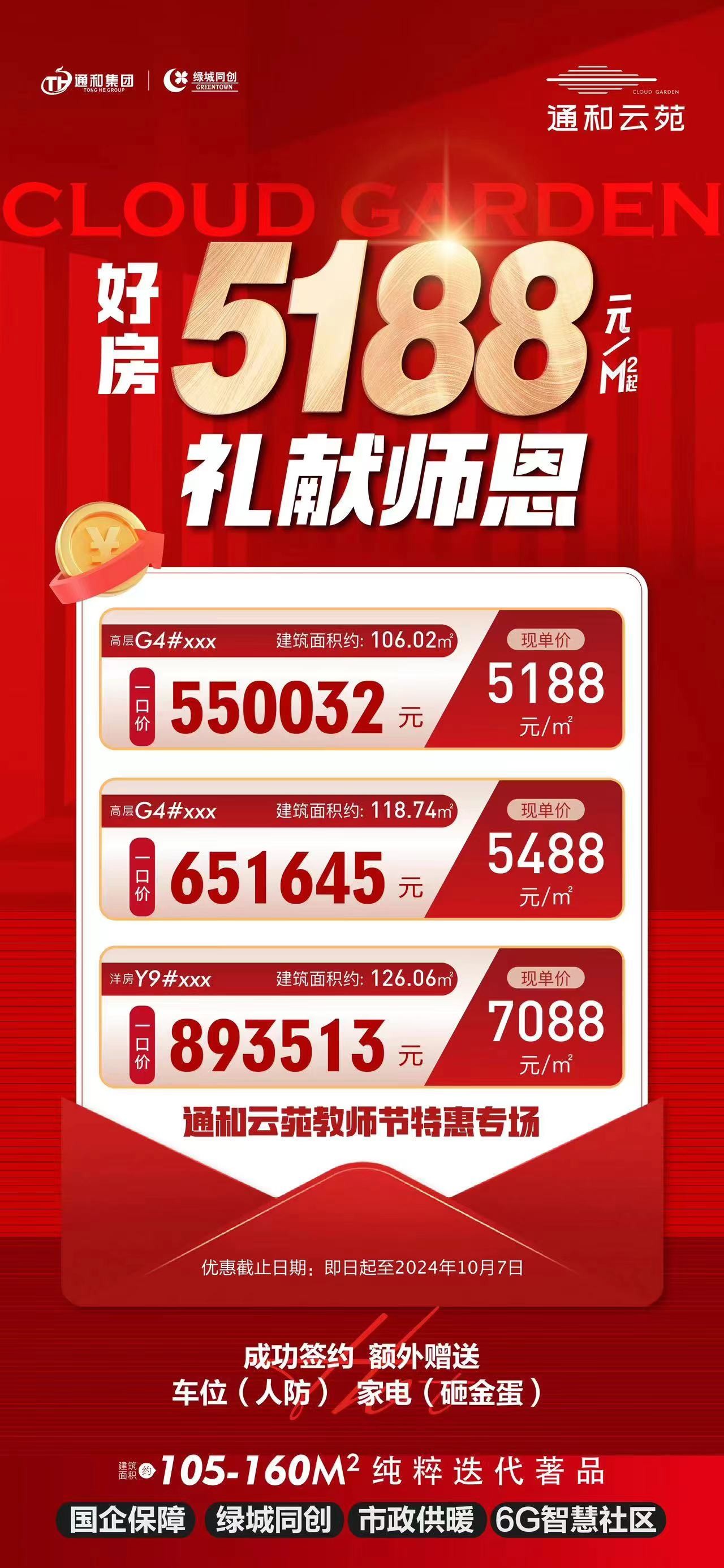 微信图片_20240910094644.jpg