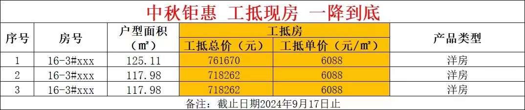 1000275511979.jpg 微信图片_20240910095714.jpg