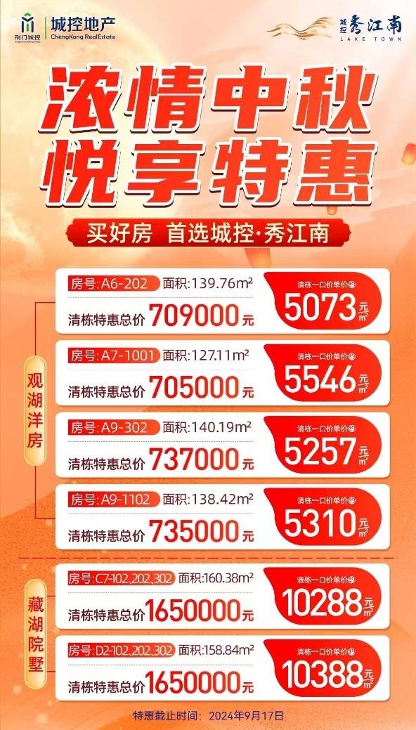 微信图片_20240911163638.jpg