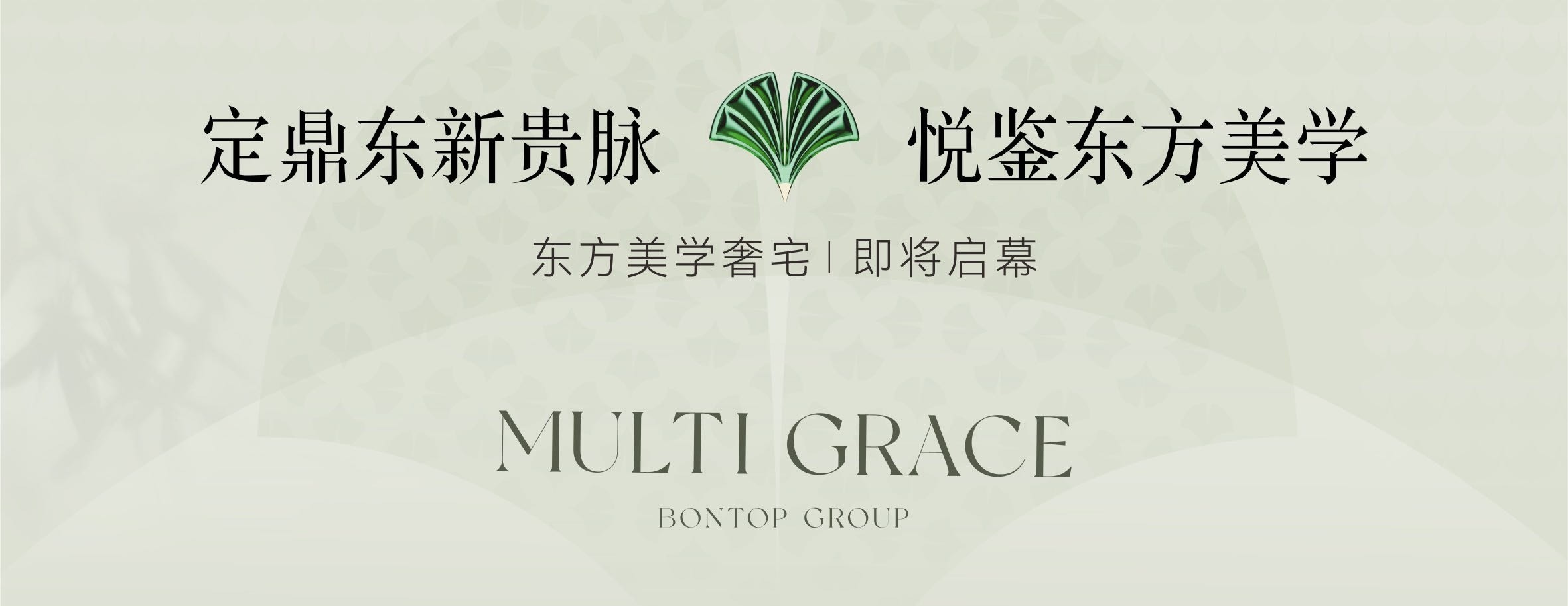 四川邦泰悦九章最新动态-合肥楼盘网