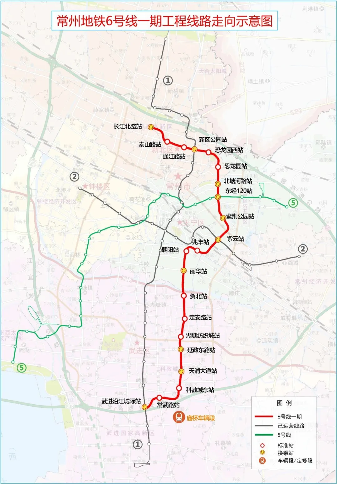 常州地铁1号线路线图图片