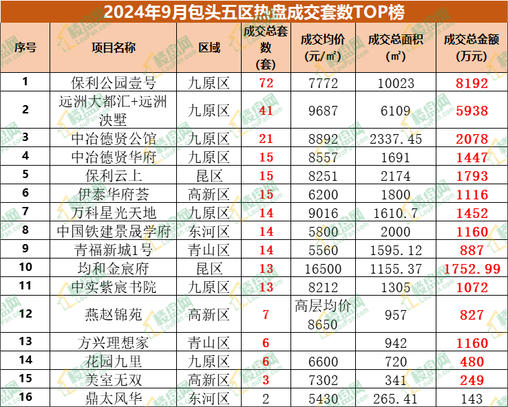 微信图片_20241017151408(1)(1).png