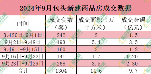 微信图片_20241017151414(1)(1).png