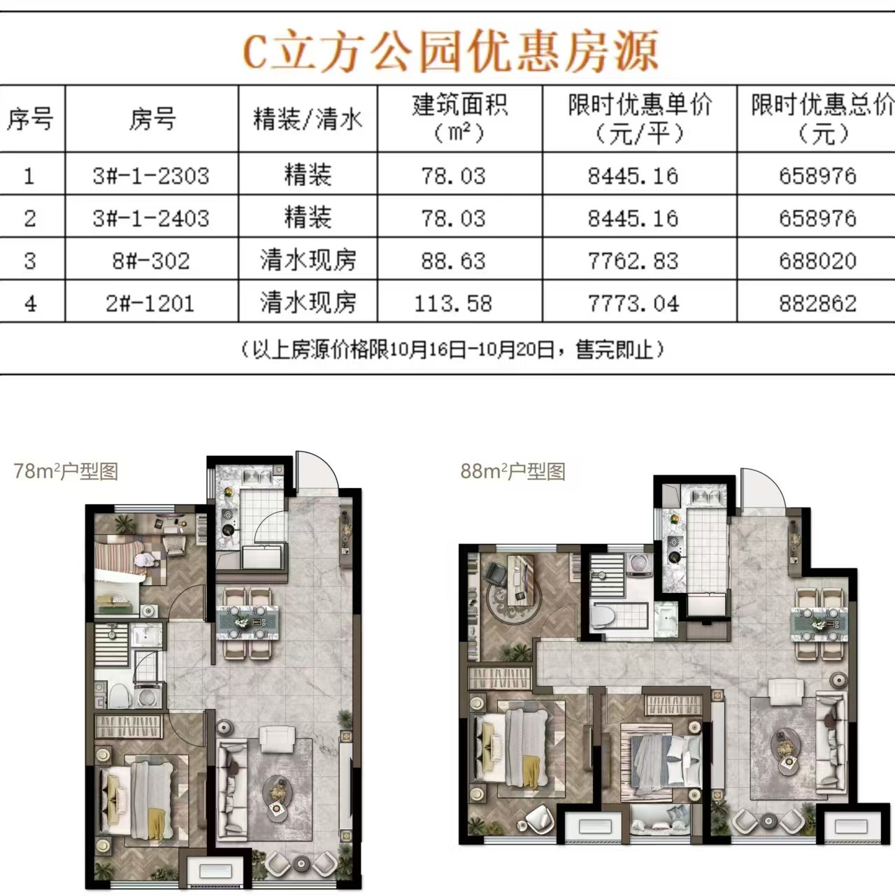微信图片_20241018222850.jpg