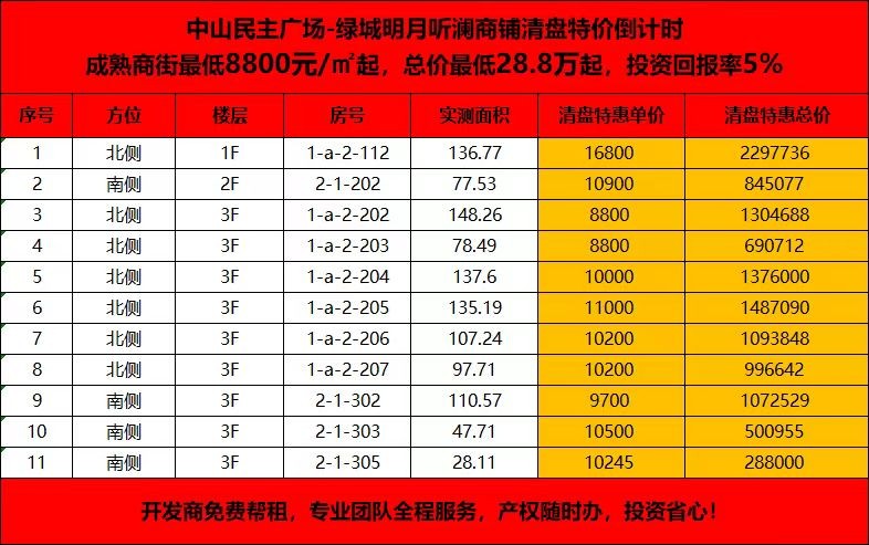 微信图片_20241020193933.jpg