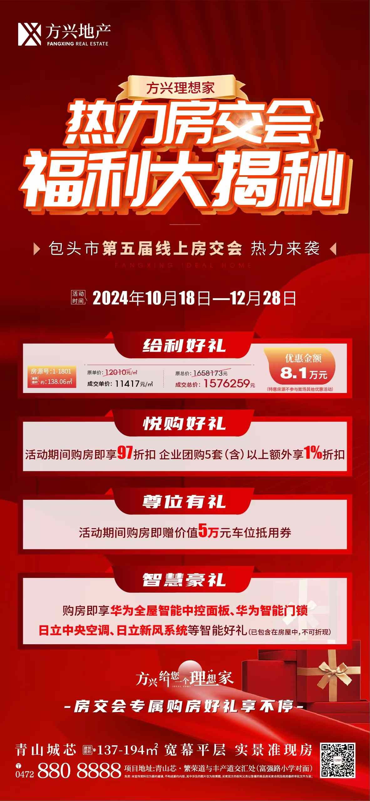 1100443613423.jpg 微信图片_20241028110027.jpg