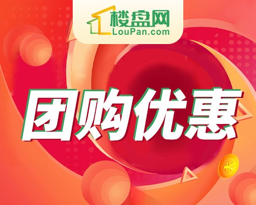 2026重庆四代宅选购指南:高得房率庭院露台楼盘推荐