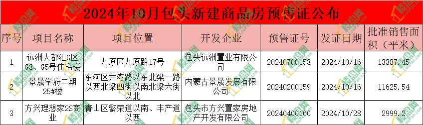 微信图片_20241106175120(1)(1).png