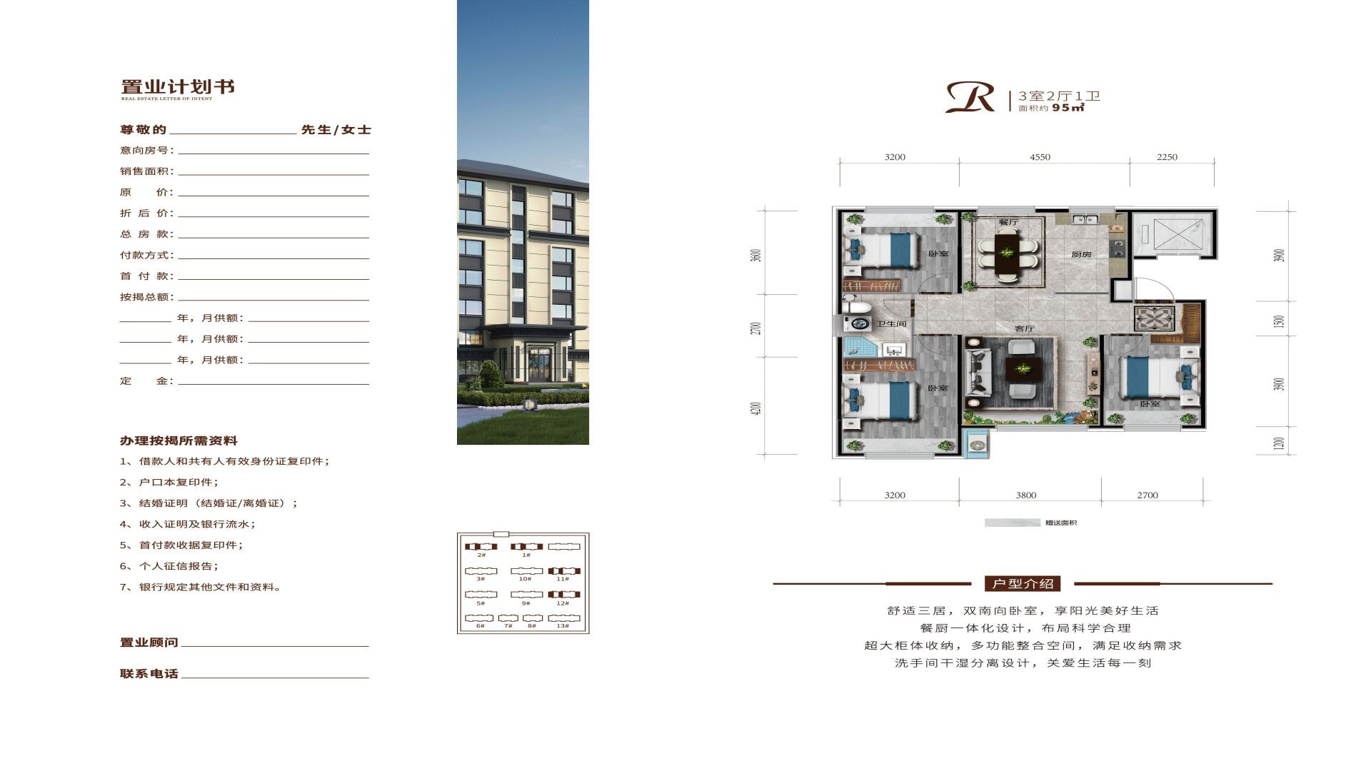 楼盘简介:丽湖云颂小区位于:开原市滨水新城丽湖假日酒店南侧.