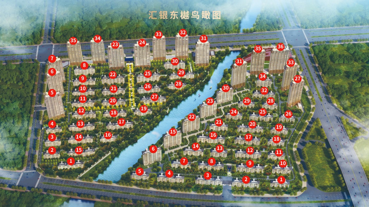 优惠政策:楼盘简介:汇银东樾由汇银地产开发建设,位于抚顺市顺城区