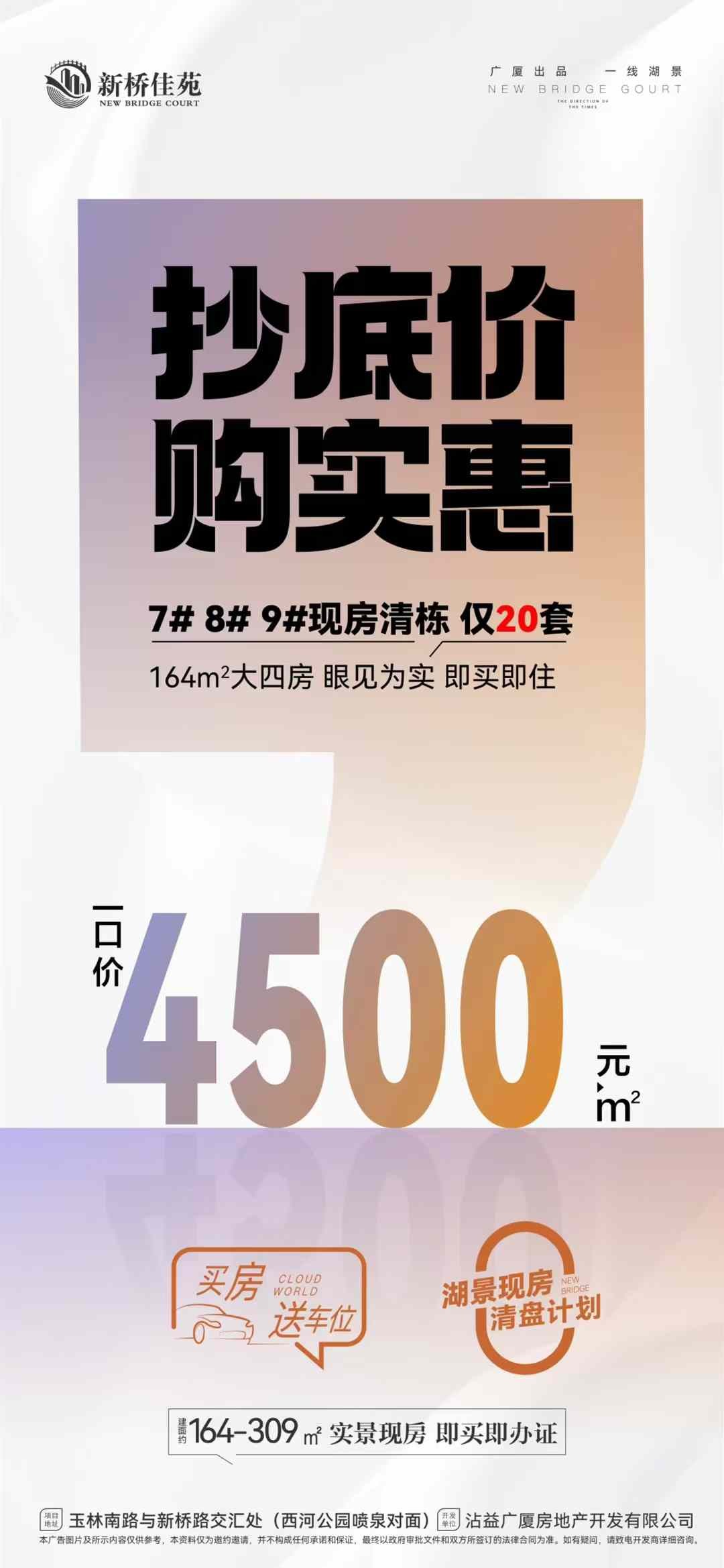 1457308996617.jpg