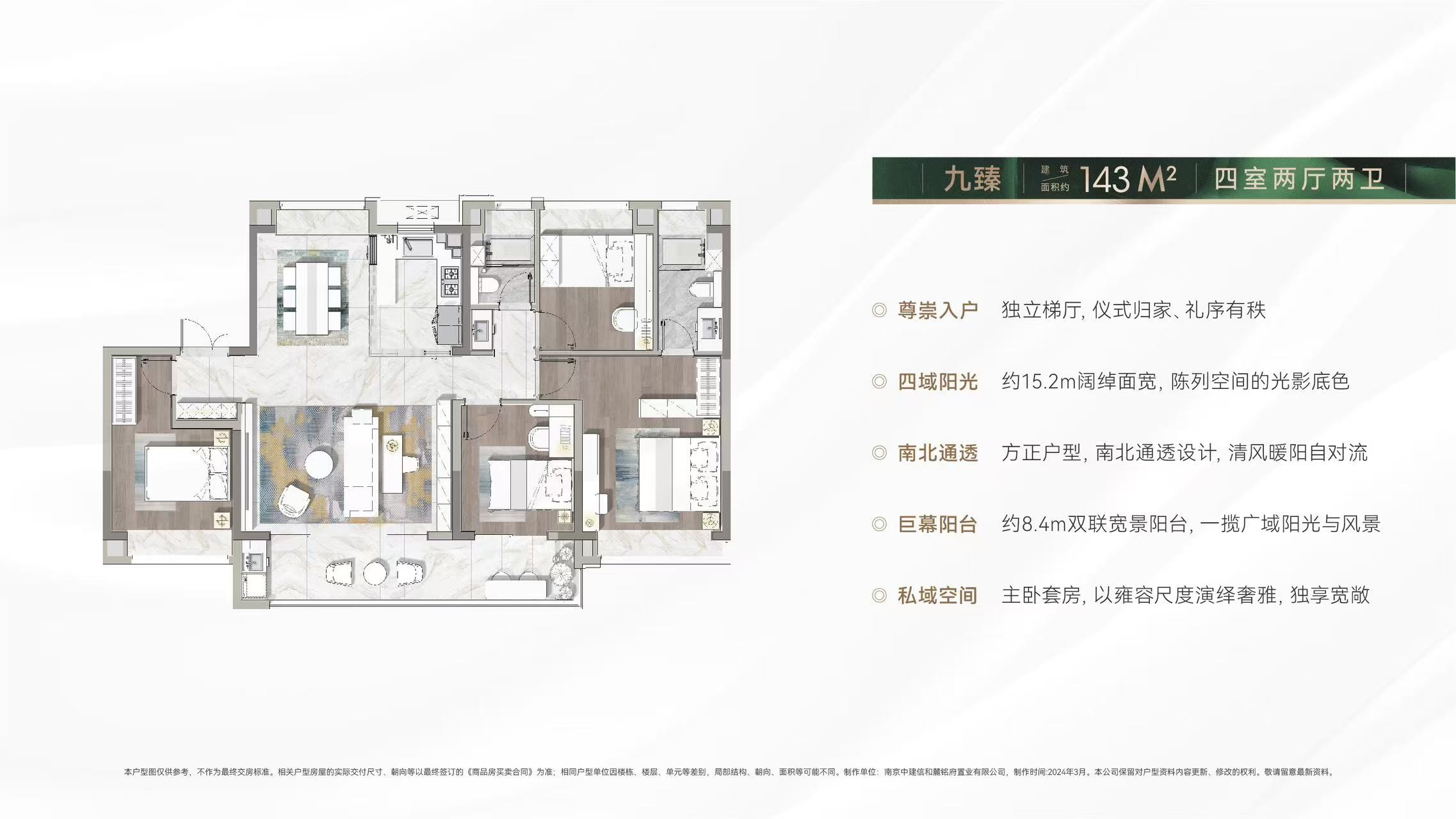 微信图片_20241213122917.jpg