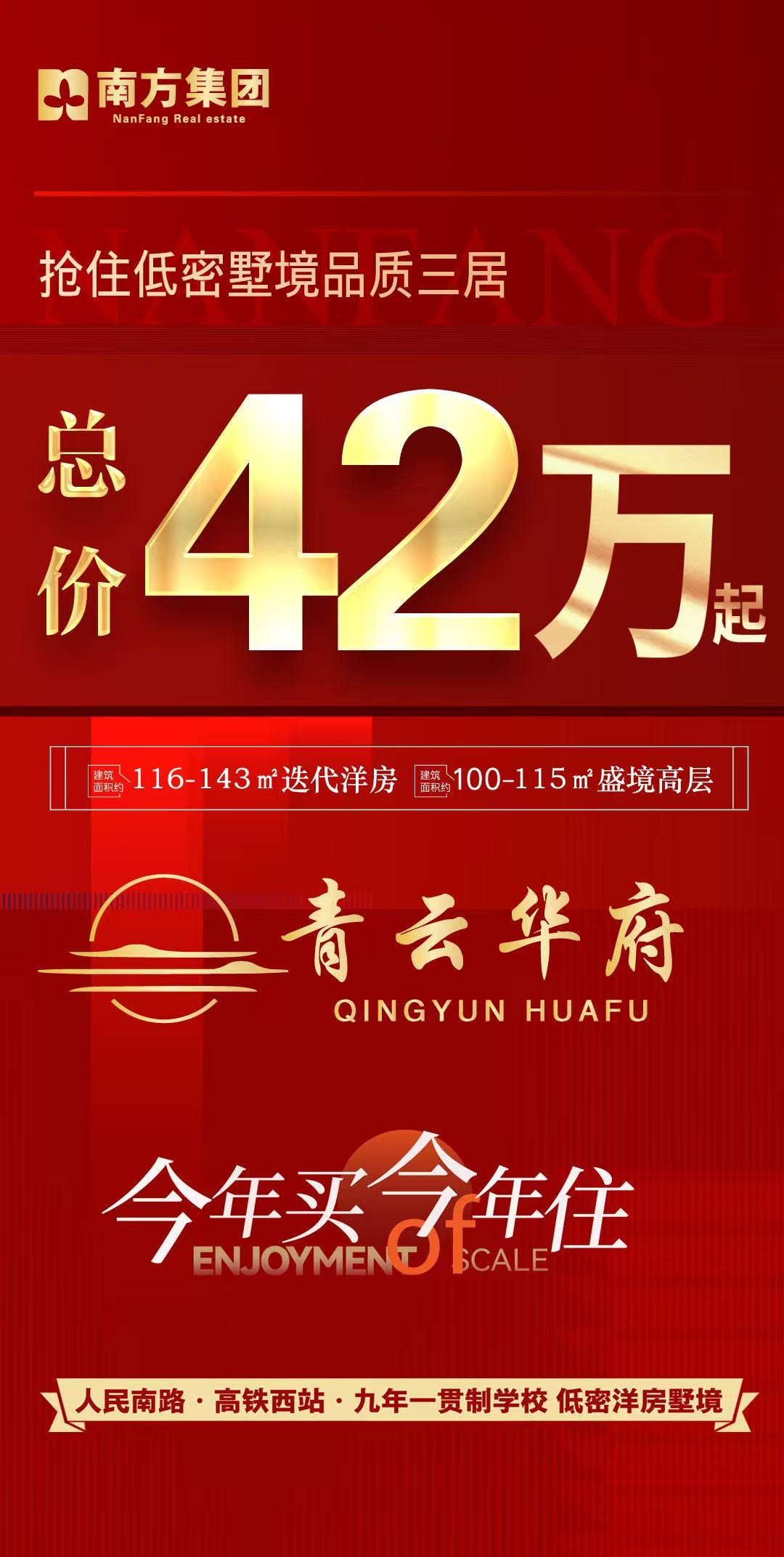 微信图片_20250113112251.jpg