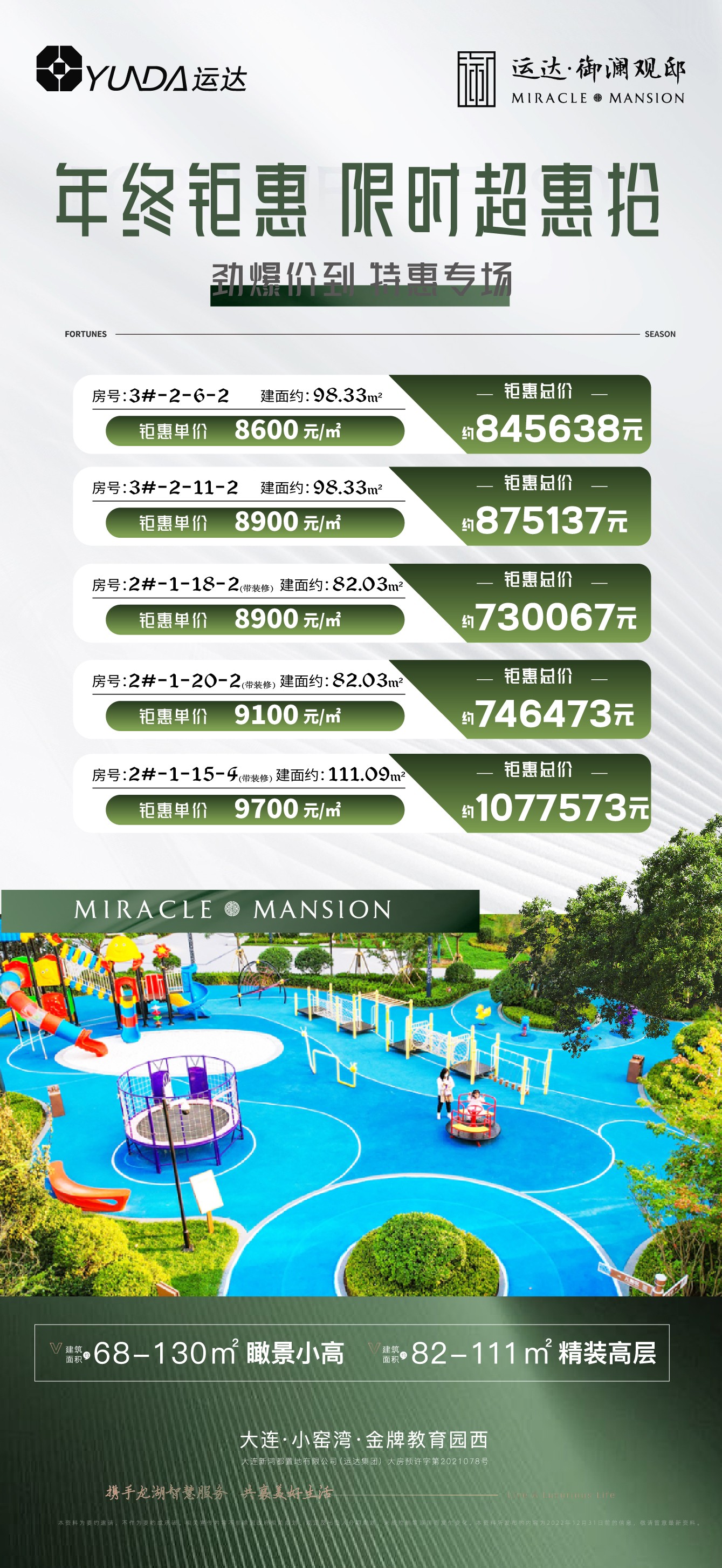 微信图片_20250114095906.jpg