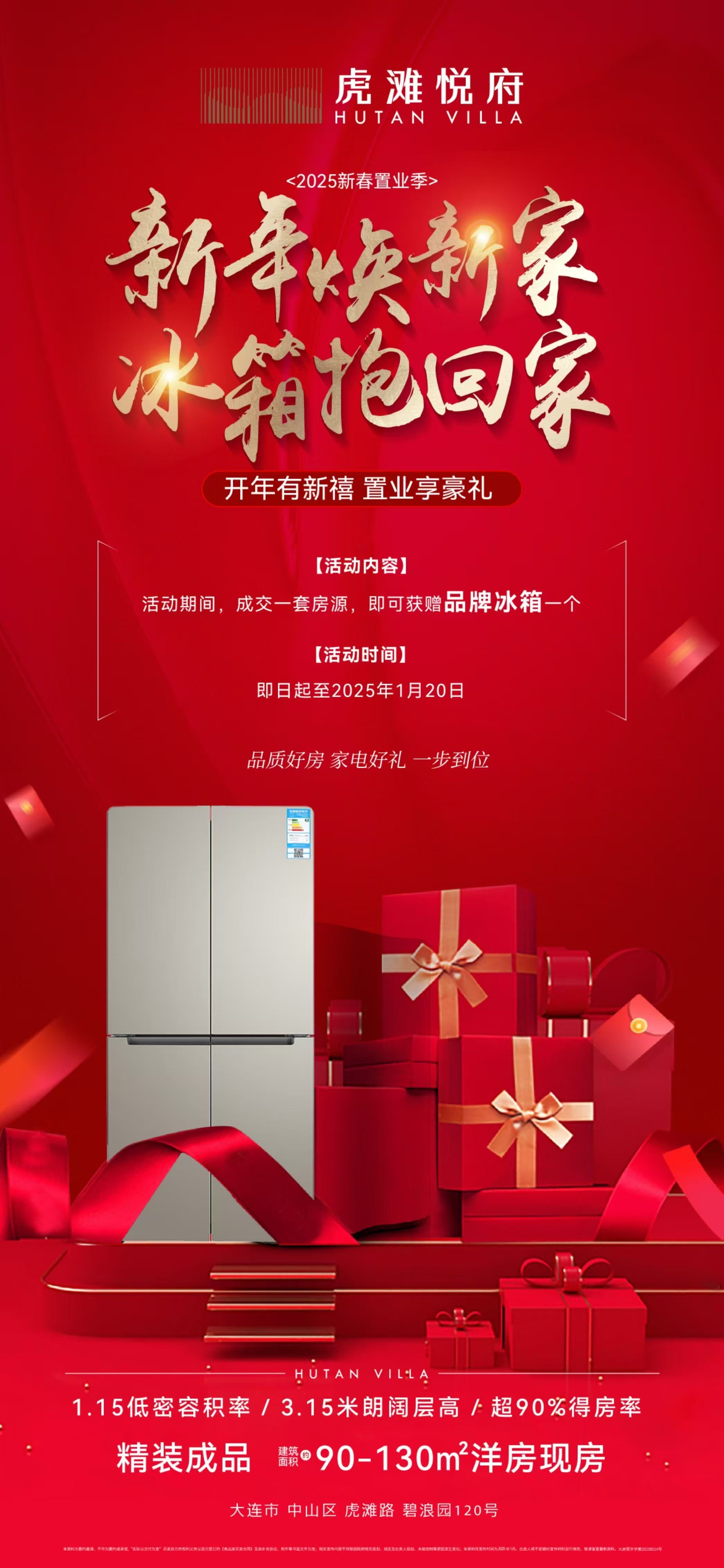 微信图片_20250114101621.jpg