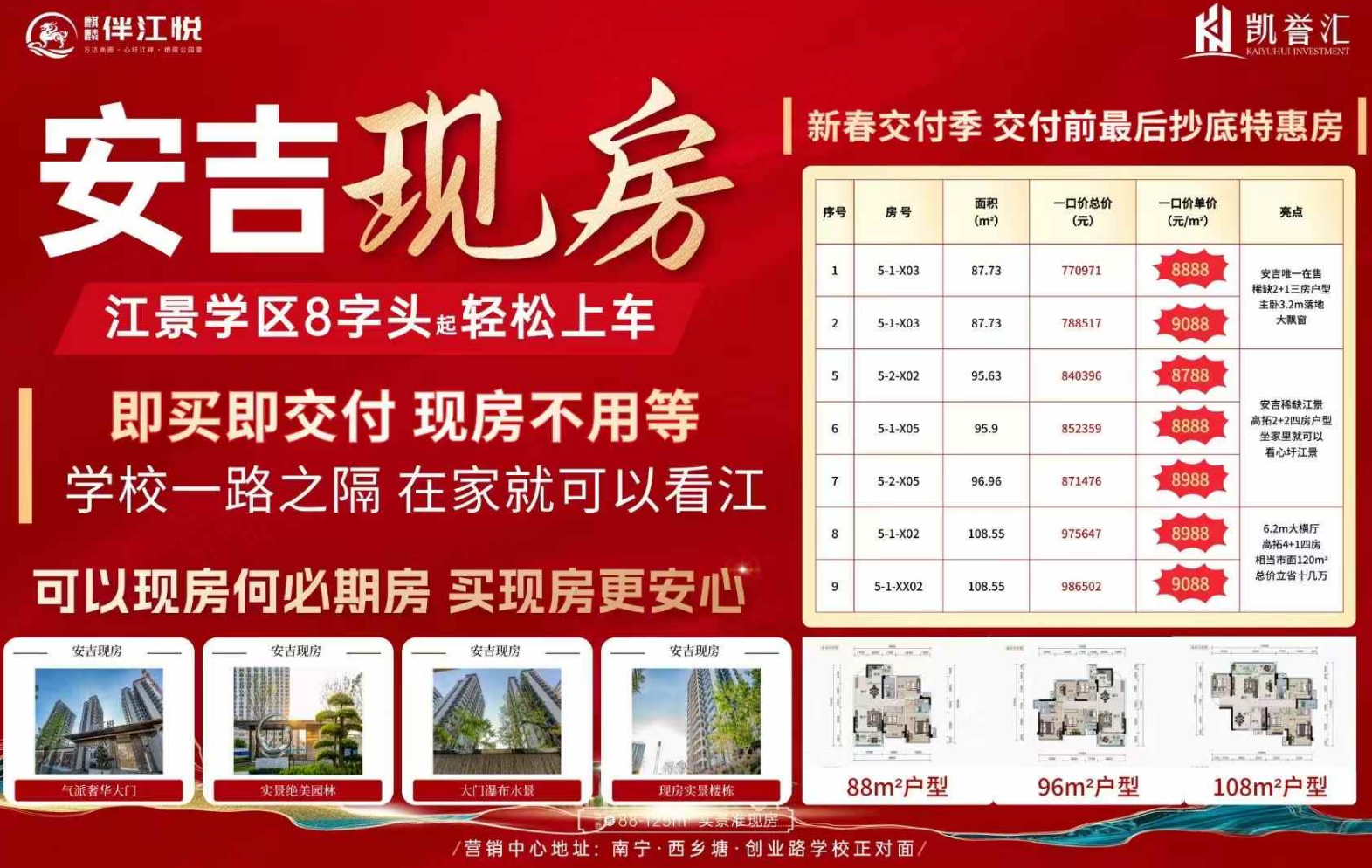 1201151494922.png 微信图片_20250115120134.png