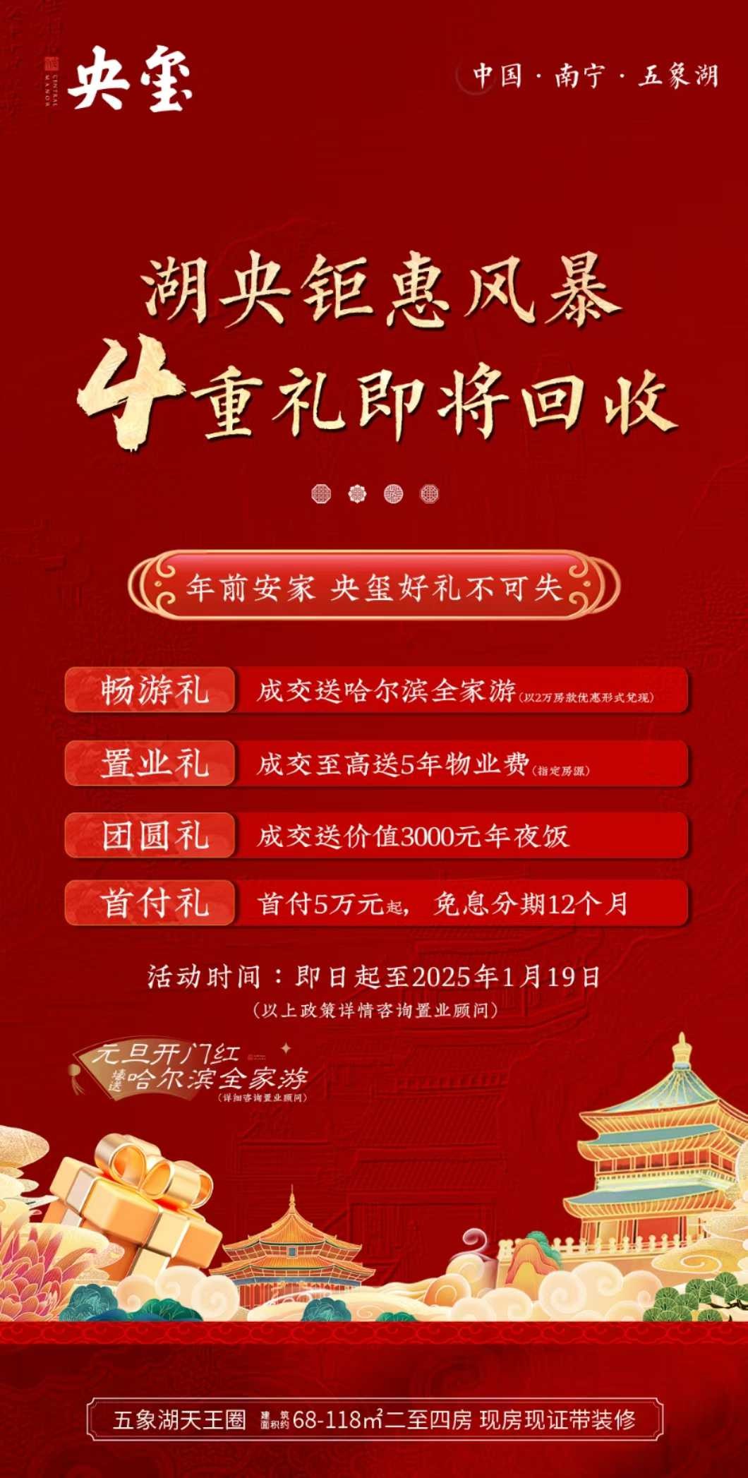 1207305117561.jpg 微信图片_20250117120444.jpg