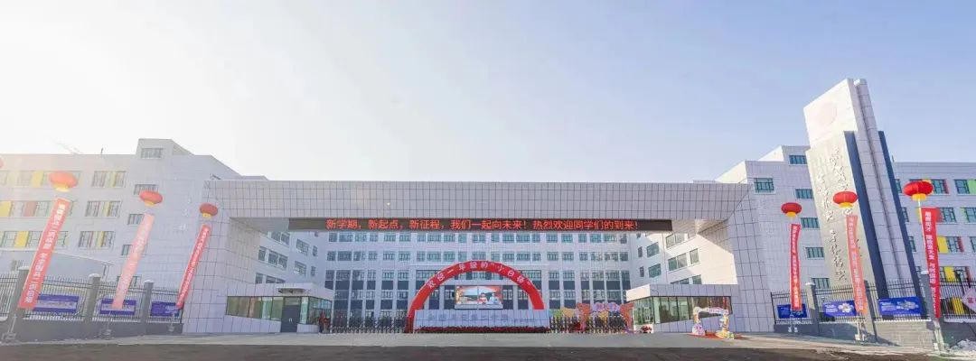 乌鲁木齐秦基·澜城6期与兵团二中经开校区仅一步之遥!-乌鲁木齐楼盘网