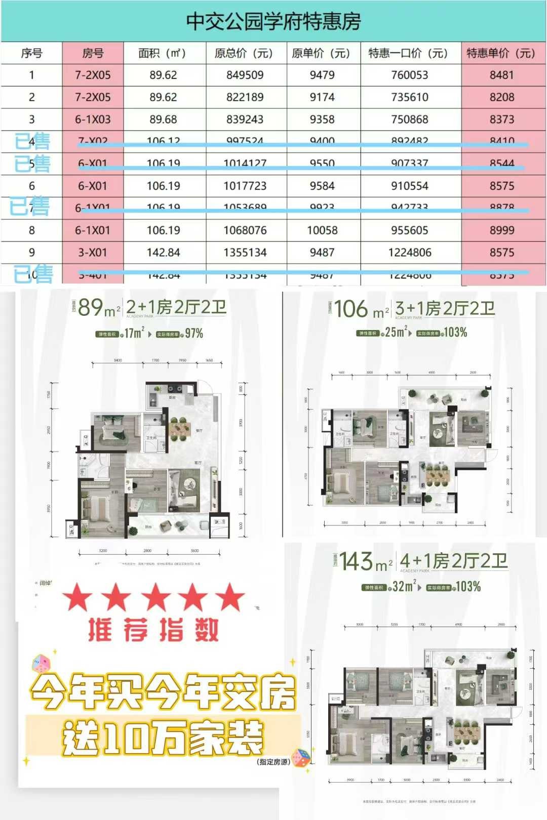 1101581011445.jpg 微信图片_20250118110242.jpg