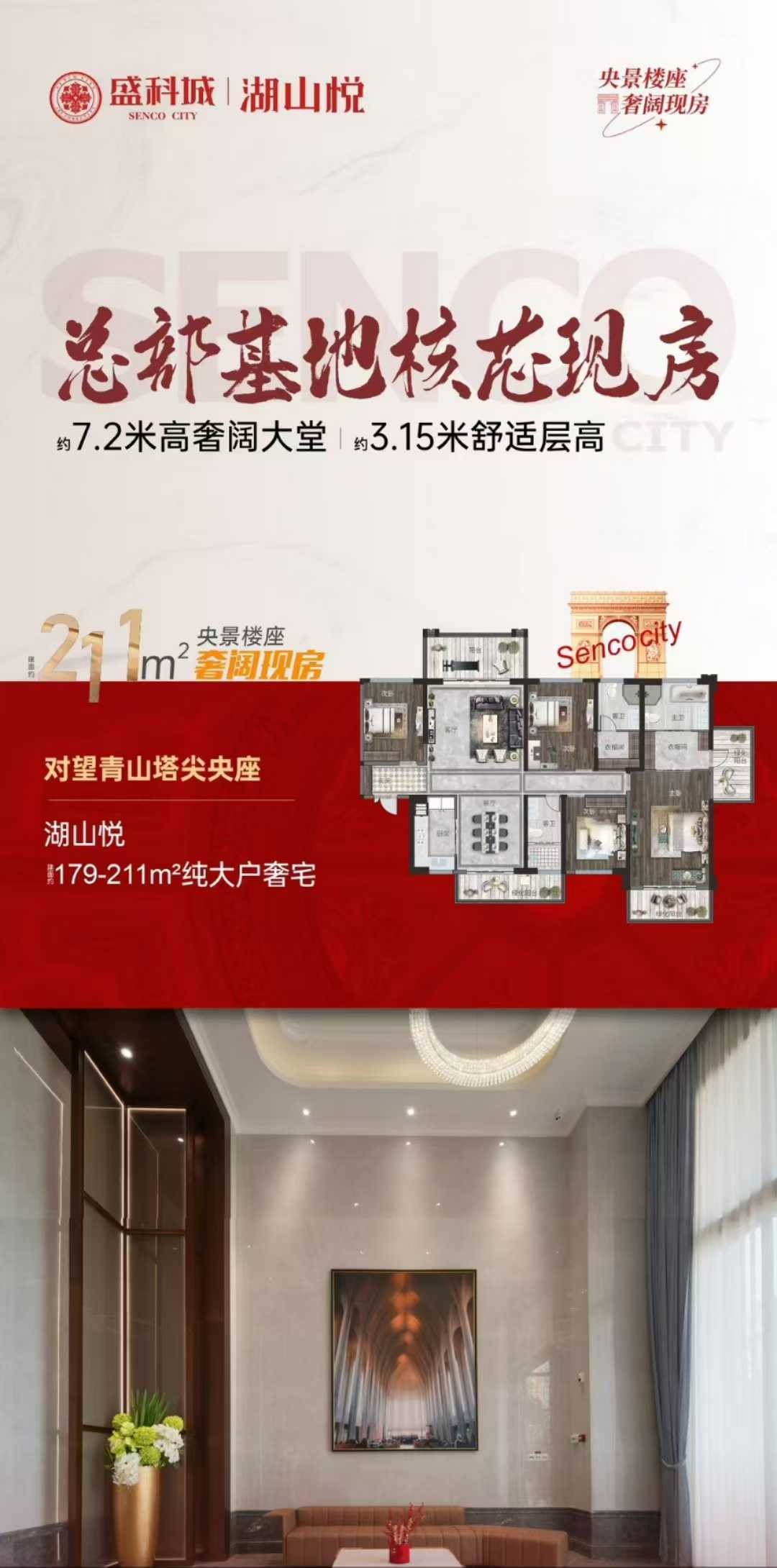 1104449743189.jpg 微信图片_20250118110242.jpg