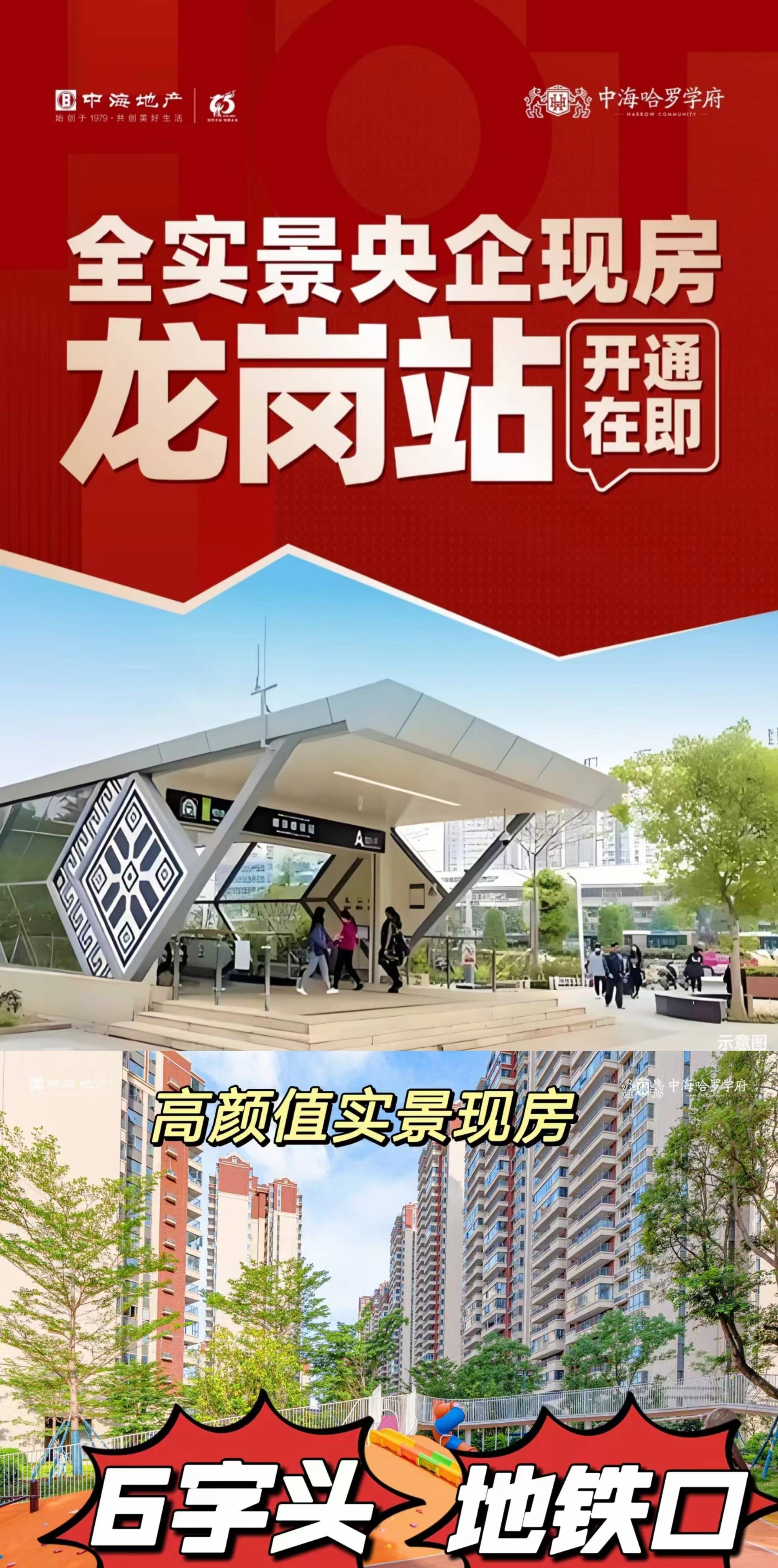 微信图片_20250118110242.jpg