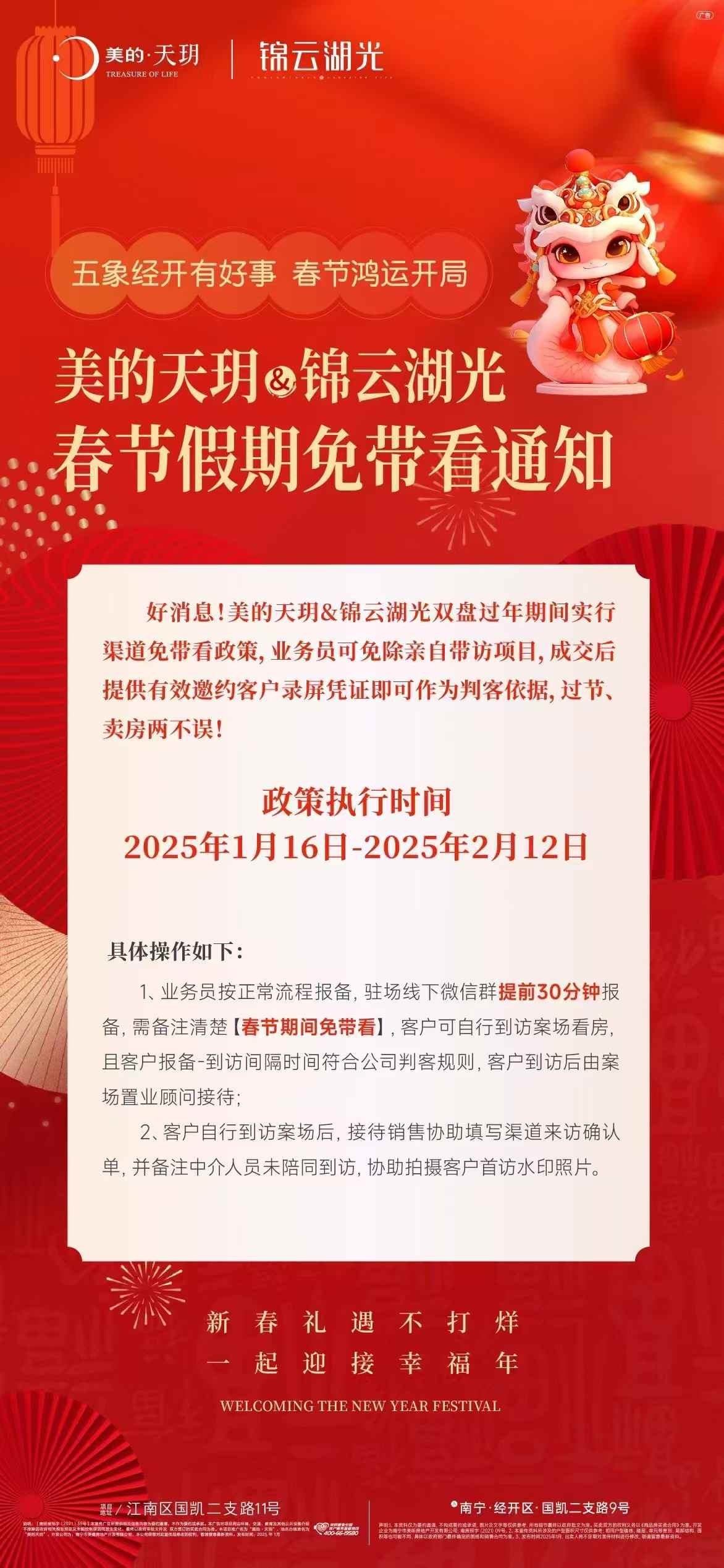 微信图片_20250118110242.jpg
