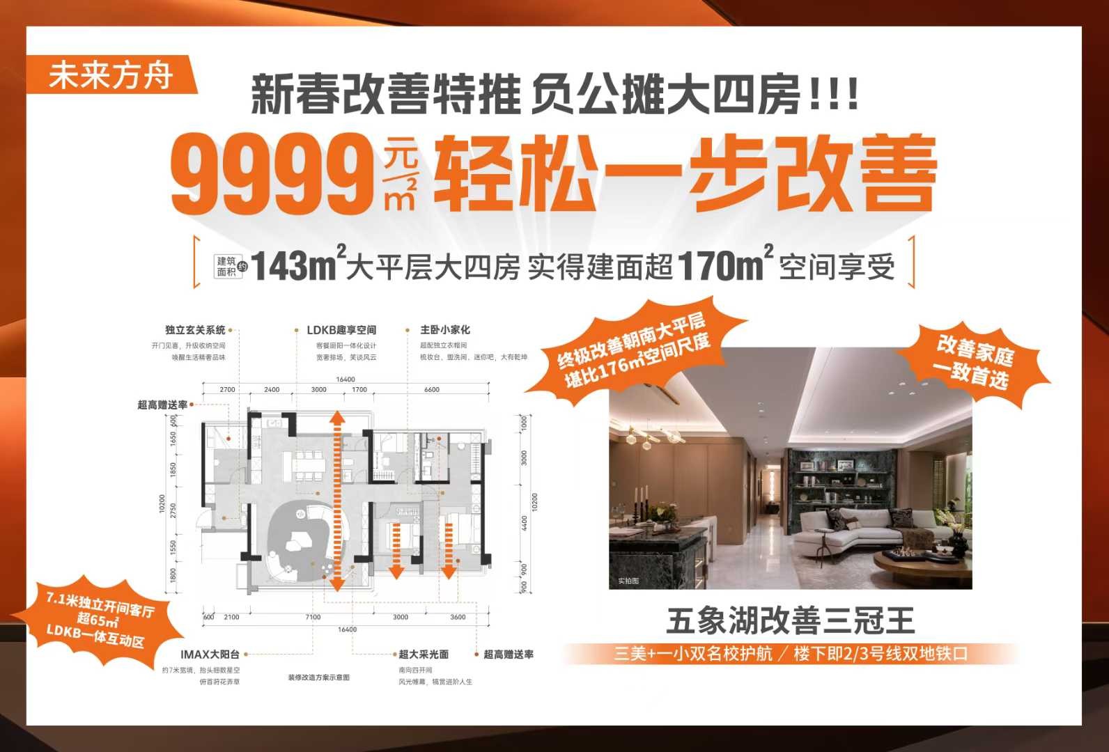 微信图片_20250118110242.jpg