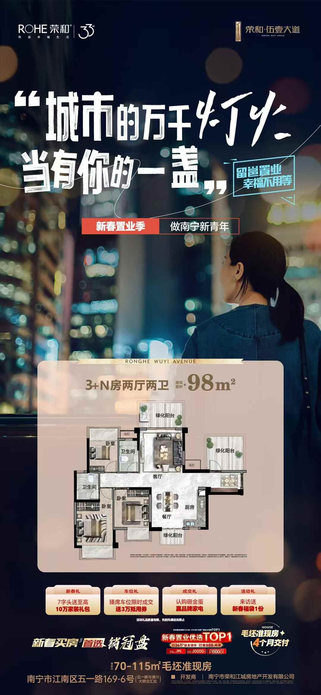 1141357855651.jpg 微信图片_20250118110242.jpg