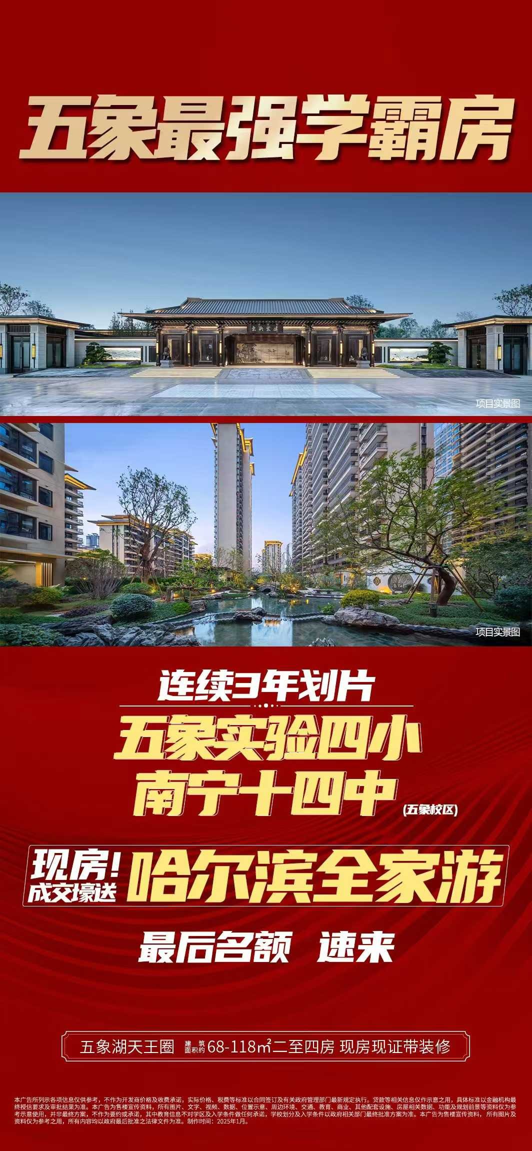 1143463464268.jpg 微信图片_20250118110242.jpg
